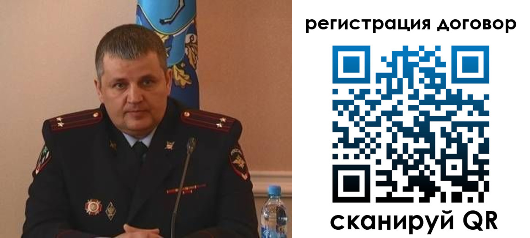 временная регистрация для школы в Барыше