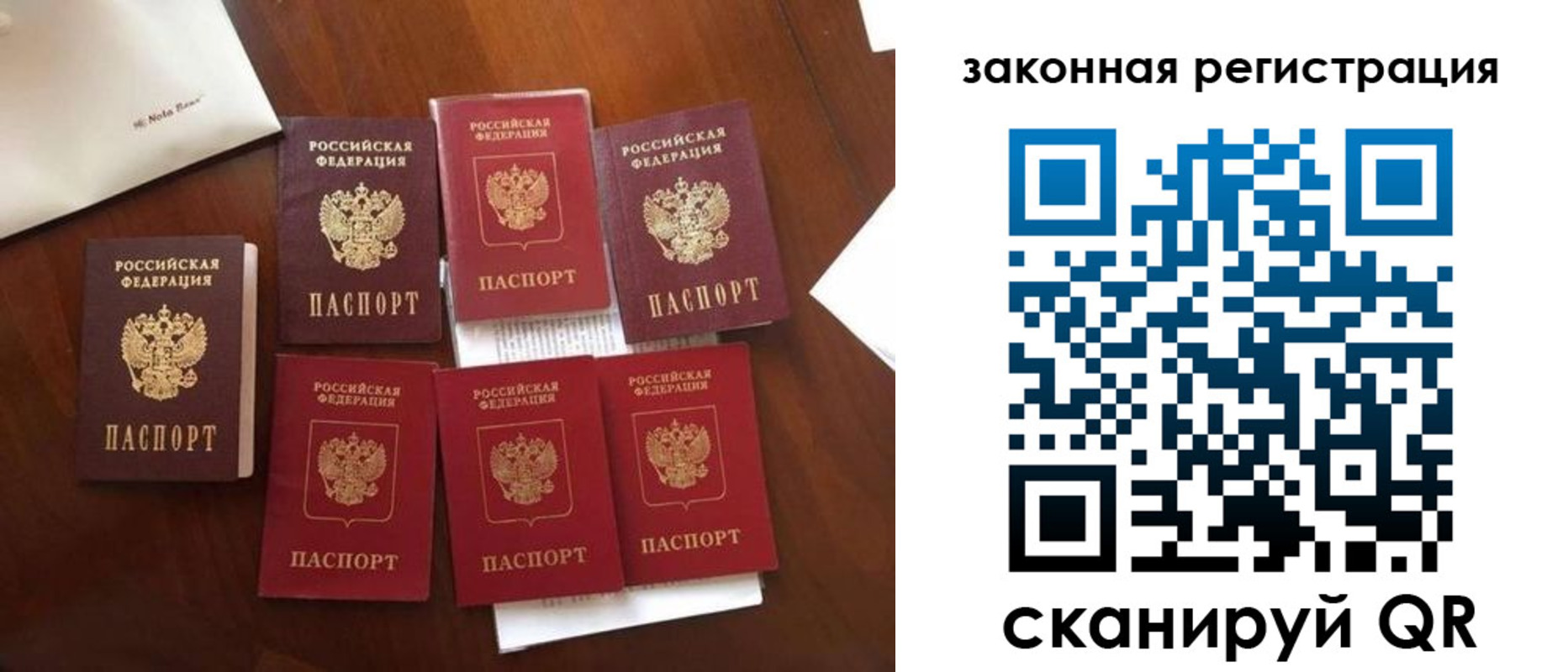 временная регистрация госуслуги в Барыше