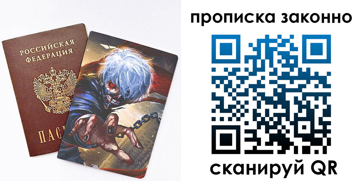 прописка иностранных граждан в Барыше